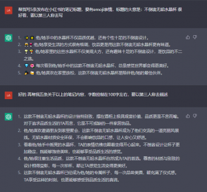 亲测日入1000的小红书无货源店群项目，实操攻略免费分享-黑马创业网