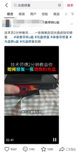 红利期副业，已赚7000多，真的很牛逼-黑马创业网