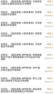 可批量操作的美团搬砖项目，单号平均日入10+左右！-黑马创业网