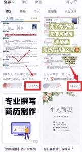 小红书虚拟服务类项目，操作简单，日赚500+-黑马创业网
