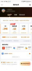 利用黑科技软件月入过万的项目：百度网盘扩容。-黑马创业网