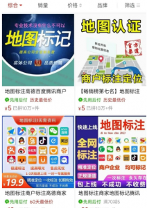 拆解地图标注项目，可当做正规项目操作。一天收益200+-黑马创业网