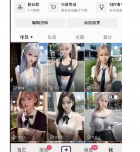 项目拆解：利用AI绘画变现的方法，一天搞个几百块很轻松！-黑马创业网