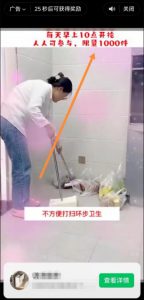 老项目新玩法，捞偏门日赚千元不是梦-黑马创业网
