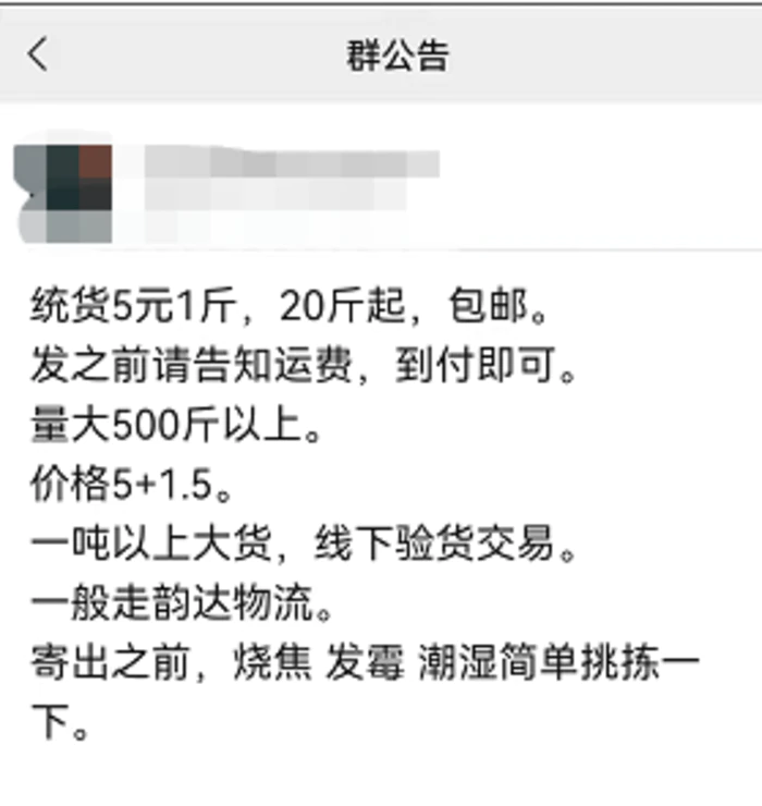 一个年赚百万的回收项目！收购价4000元/吨，转手即赚3000元！-黑马创业网