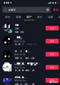 教你怎么做抖音音乐u盘号,轻松月入十万-黑马创业网
