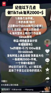抖音搞流量引流思路，1天随便引流100-200人，日变现500+-黑马创业网