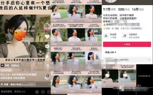 情感咨询项目玩法揭秘,越做越吃香的项目-黑马创业网