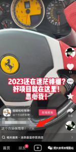 一年1000万打底！！！-黑马创业网