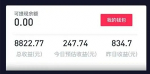 简简单单，也能日入300+的小项目-黑马创业网