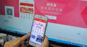 拼多多虚拟资源、虚拟店铺教程-黑马创业网