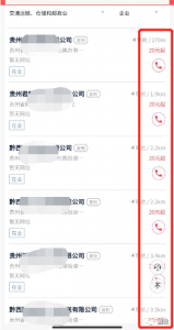 一单4元，副业简单操作日赚300很轻松！-黑马创业网