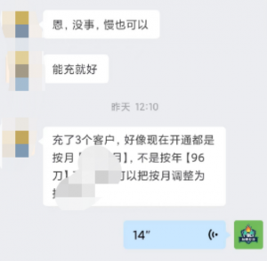 一单3块，日赚300元，很多人瞧不上的副业！-黑马创业网