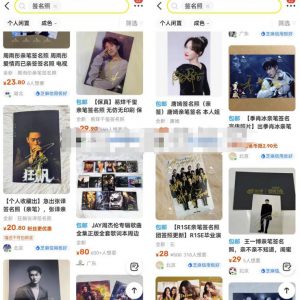 签名照+直播设计签名项目思路，0成本不露脸变现，副业玩法分享给你-黑马创业网