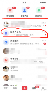 成交299元，0成本副业，简单好上手-黑马创业网