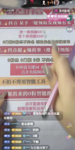 代发视频轻松日入几百？0粉丝0门槛，不用剪辑，代发一条视频几十元？-黑马创业网