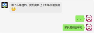 小白必中招的微信小程序骗局-黑马创业网