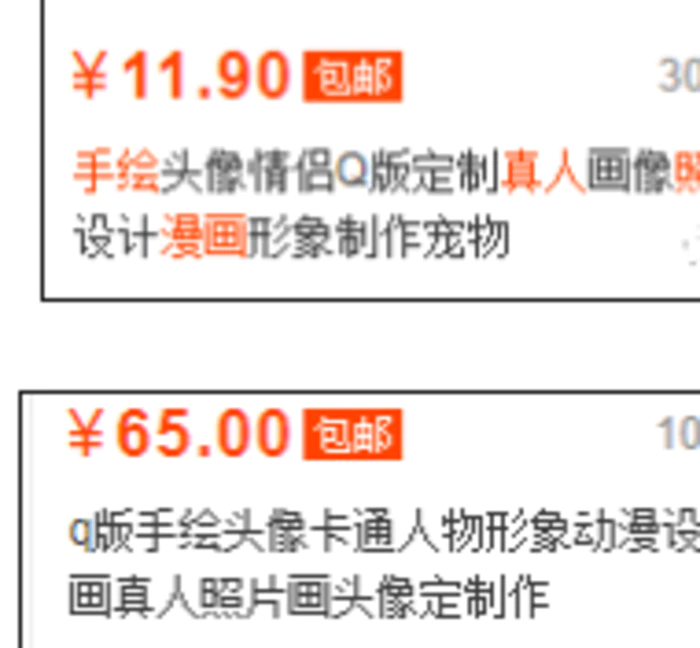 AI绘画衍生的无脑傻瓜式操作项目，月3万+-黑马创业网