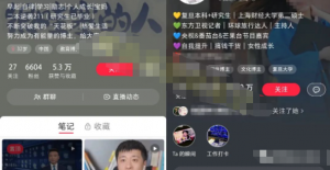 小红书个人IP模板+发布最佳时间，轻松打造高质量账号-黑马创业网
