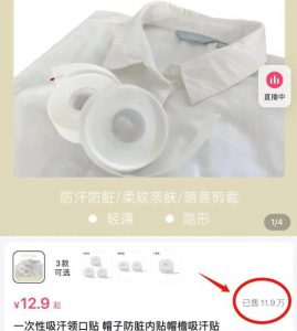 不起眼的暴利小生意，卖了10W+！刚需项目赚钱方法！-黑马创业网