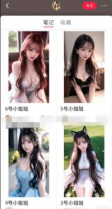 小红书AI绘画项目，一天搞几百的路子！-黑马创业网