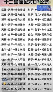 流量等于钱，什么流量好做什么，两个流量不错的类目附变现方式-黑马创业网