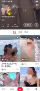 亲测，小红书涨粉变现项目，前期涨粉，后期实现躺赚，月入3000+！-黑马创业网