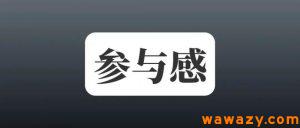 抖音半无人直播，每小时收益100+，人气爆满！-黑马创业网