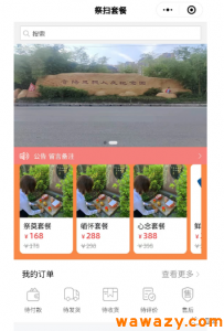 偏门小众副业，月赚10000多-黑马创业网