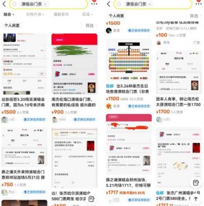 零成本副业项目思路：适合学生党、上班族业余操作，无私分享与你！-黑马创业网