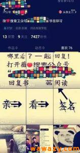 副业推荐：抖音无人直播类和账号运作类-黑马创业网