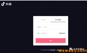 抖音小游戏项目，新手一天收益200+，详细玩法分享！-黑马创业网