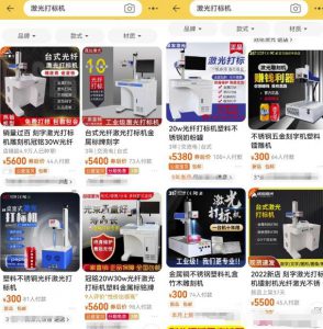 半无人直播带货怎么玩?不出镜不露脸,卖卖文具就能月入几十万!-黑马创业网