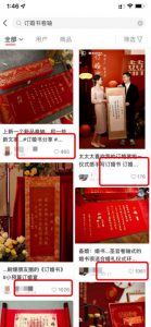 简单易上手的冷门项目，一单利润100+-黑马创业网