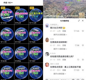 冷门新赛道谷歌高铁玩法，分享实操全部干货教程-黑马创业网