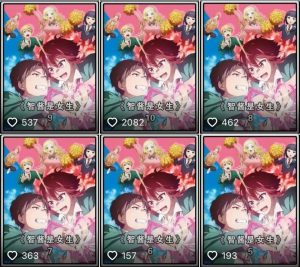 小说同类项目之漫画玩法，门槛低，日入500+-黑马创业网