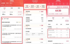 办理一张流量卡佣金100块？项目怎么操作-黑马创业网