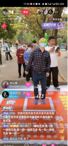 直播半小时在线人数3万+，抖音这种玩法竟然如此简单！-黑马创业网