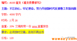 这些日入几十的项目你还不知道？-黑马创业网