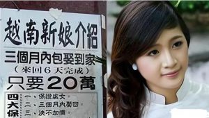 涉外相亲项目的另类必赚玩法！-黑马创业网