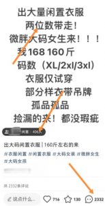 小红书信息差项目，一天稳定搞几百！-黑马创业网
