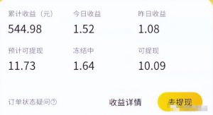 做外卖优惠券推送也能月入6000+！思路分享给你~-黑马创业网