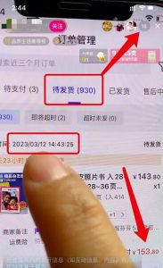 抖音直播卖“照片书”，需求大，月入五位数-黑马创业网