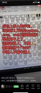 分享一个利用视频号引流的真实案例-黑马创业网