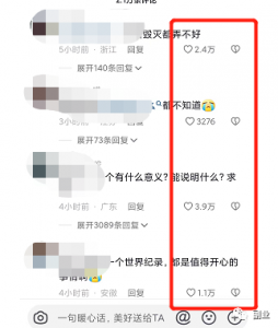 实操10天，躺赚4000块，这副业赚钱方法很多人不知道-黑马创业网