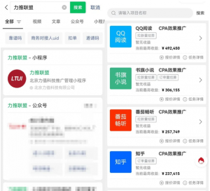 小说推文抖音故事新玩法，配合评论区截流轻松操作，操作思路分享给你-黑马创业网