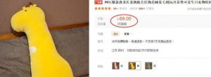 Coupang跨境电商平台项目，揭秘跨境电商无货源玩法！-黑马创业网