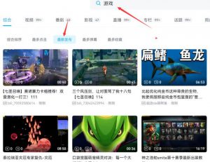 可长期操作的游戏拉新项目-黑马创业网