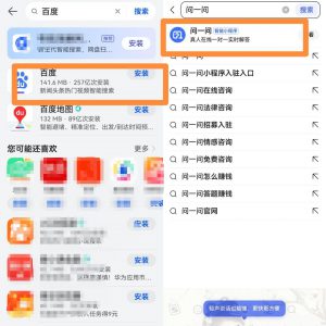 百度答题项目思路，零门槛操作每天自动收益50-200+，玩法分享给你！-黑马创业网