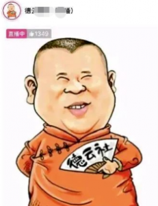 火爆直播：抖音相声听书助眠无人直播-黑马创业网